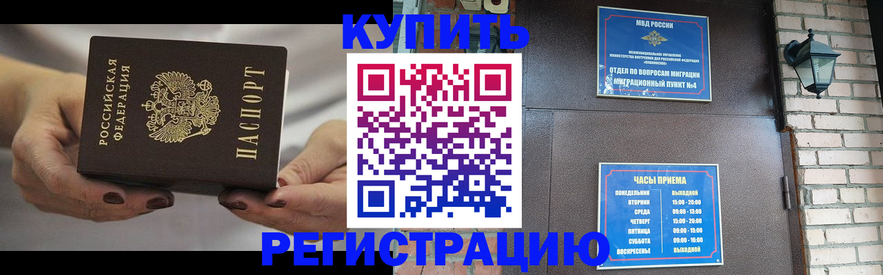 пропишу в квартире в Аткарске