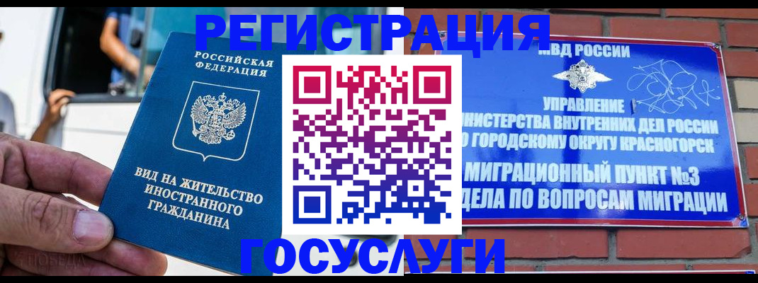 пропишу в квартире в Аткарске